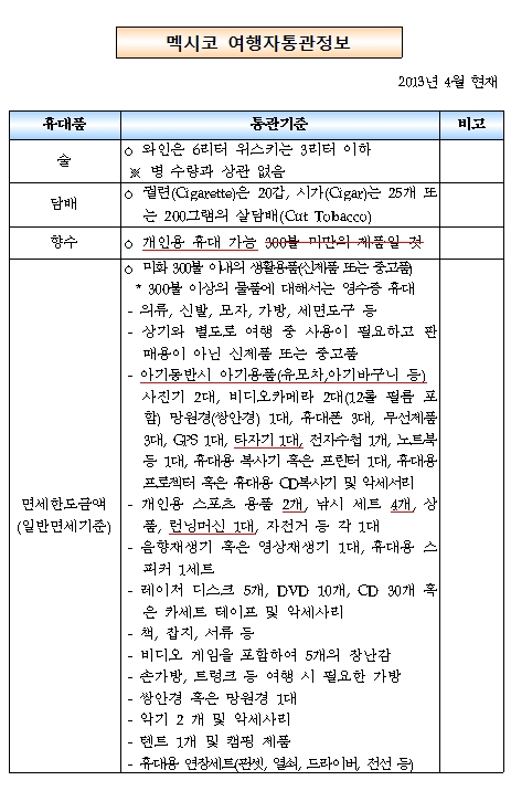 1484633100_qWkrM6vi.jpg