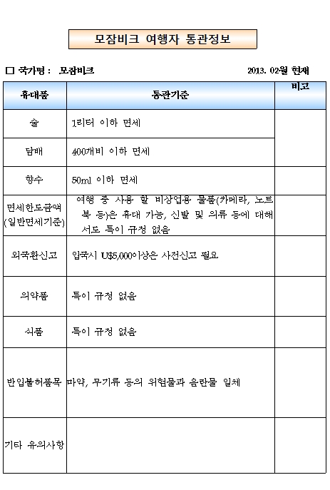 1484634999_4TtY1WFq.jpg