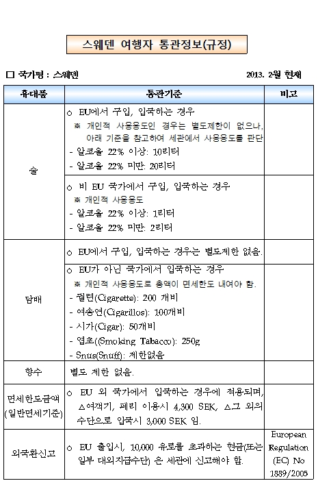 1484663321_t90JZSWU.jpg