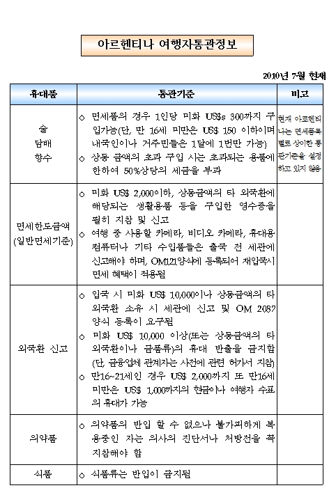 1484703003_by6BUQjH.jpg