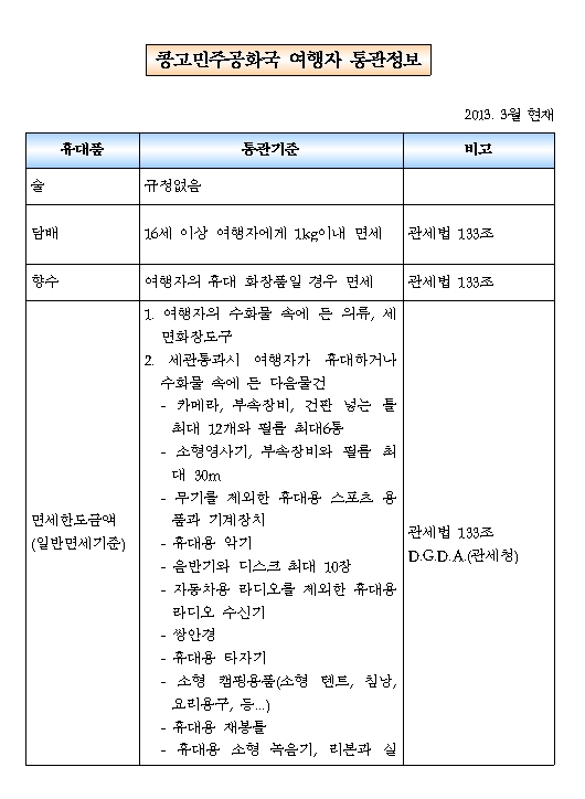 1484725840_XIiNhVAs.jpg