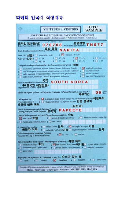 1484726978_dMTQqcSt.jpg