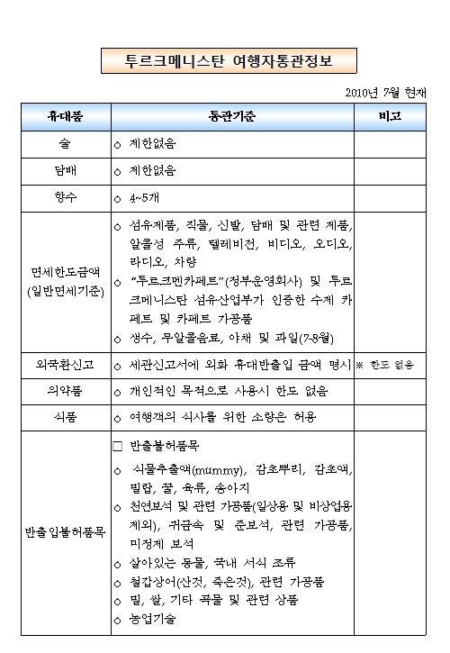 1484728122_xX7vYEI4.jpg