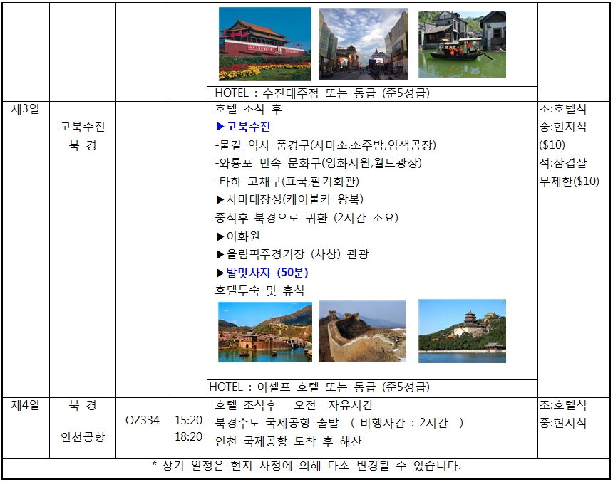 1490247593_QnEVjHaL.jpg