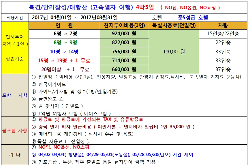 1490252170_wofyaZBD.jpg