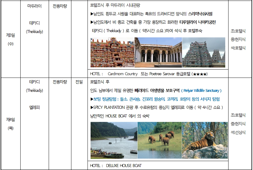 1491208121_oTkWI3ci.jpg