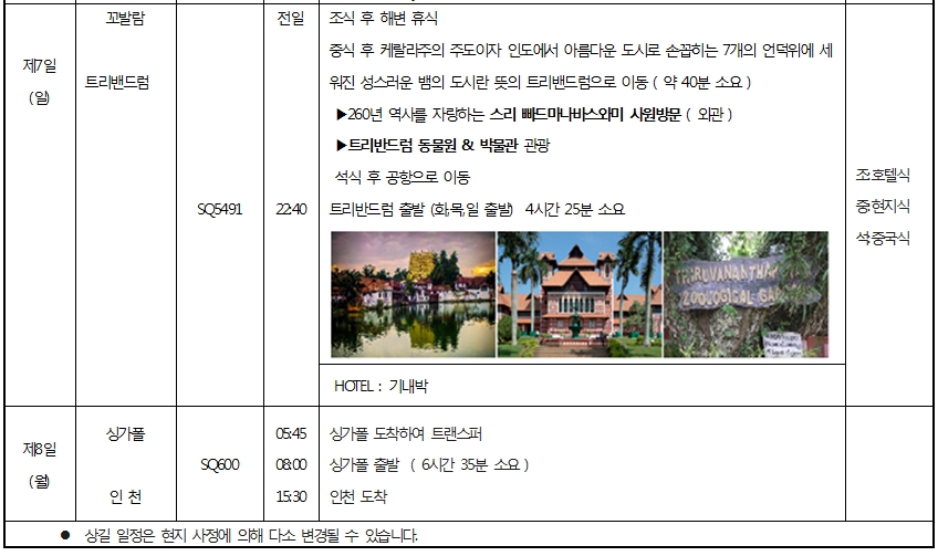 1491208141_2vOEWsSL.jpg